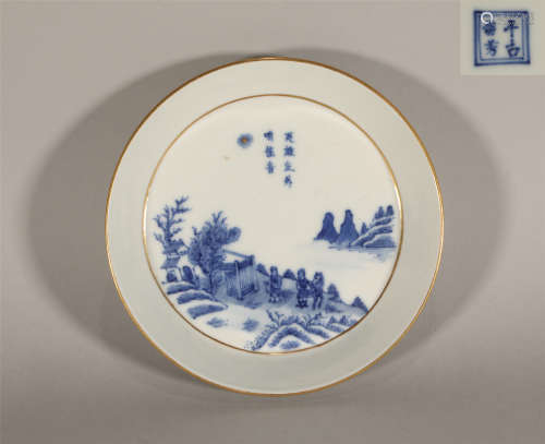 Landscape Poetry Disk in Qing Dynasty.