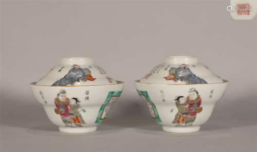 Pair Famille Rose Bowls Daoguang Period