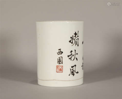 Inscribed Porcelain Brushpot Kangxi Style