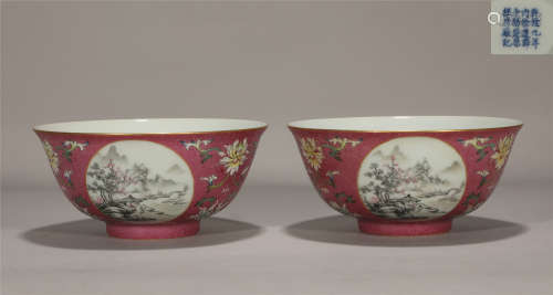 Qianlong pastel sailed in Qing Dynasty, a pair of bowls of l...