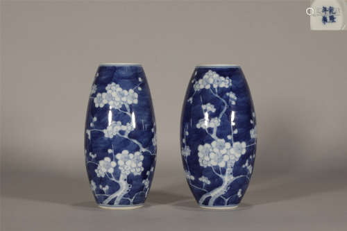 Blue and White Ice Plum Vases Qianlong Style