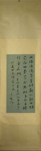 於右任
書法