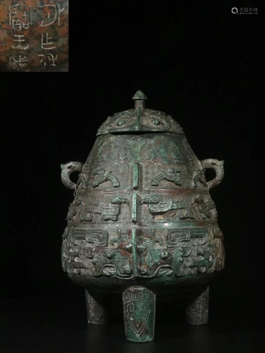 Chinese Bronze Vessel,Mark