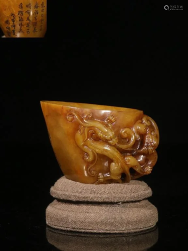 Chinese Hand Carved Yellow Soapstone Vessel