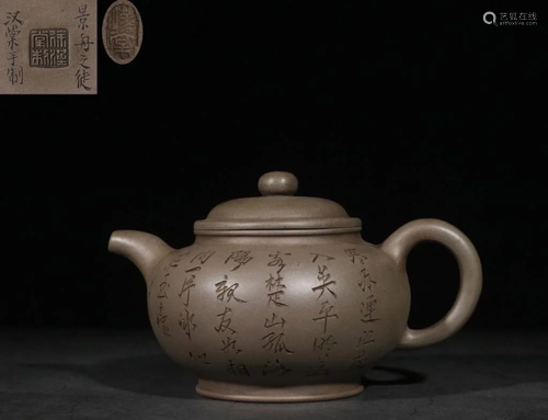 Chinese Hand Carved Zisha Teapot,Mark