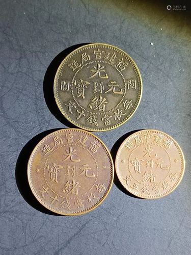 Three Chinese Old Copper Coins