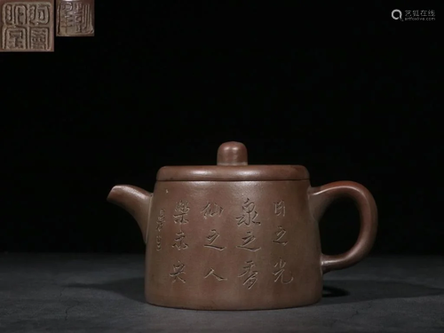 Chinese Yixing Zisha Teapot,Mark