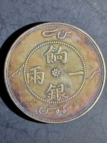 CHINESE OLD SILVER COIN