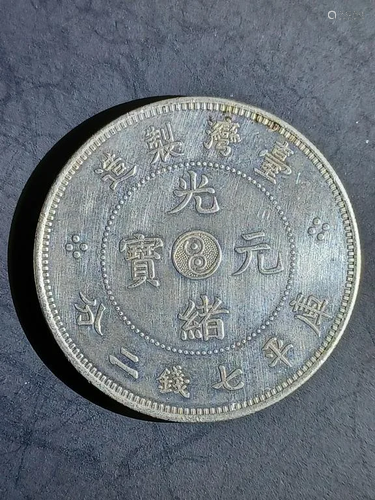 CHINESE OLD SILVER COIN