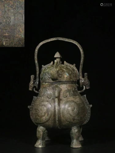 Chinese Bronze Vessel,Mark