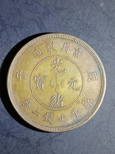 CHINESE OLD SILVER COIN