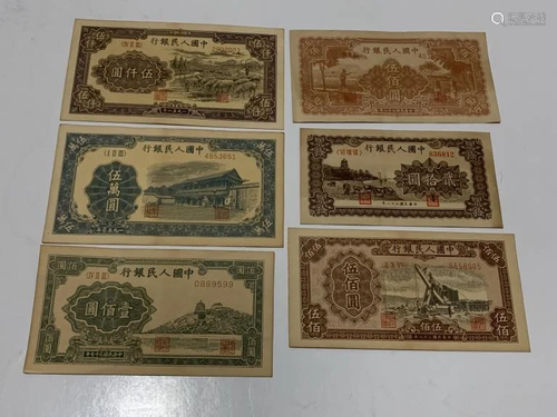 Group Chinese Paper Money