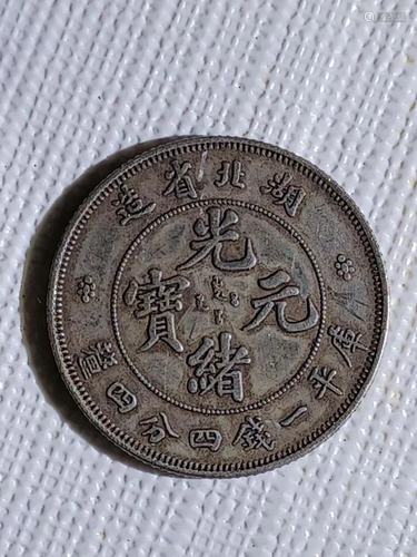 Chinese Old Silver Coin