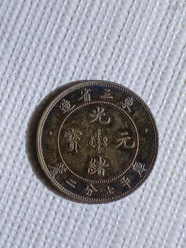 Chinese Old Silver Coin