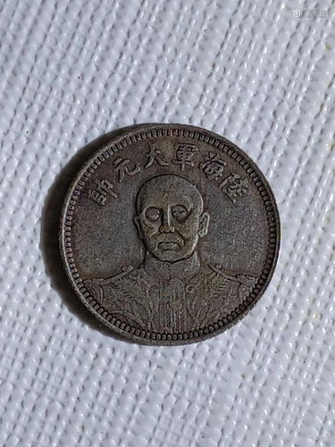 Chinese Old Silver Coin