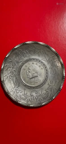 Chinese Coin Plate