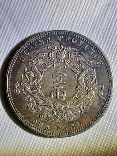 CHINESE OLD SILVER COIN