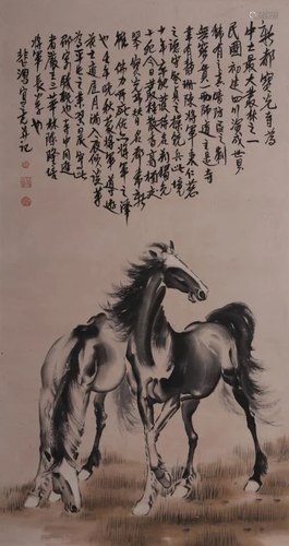 Chinese Ink Color Painting w Calligraphy