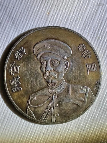 CHINESE OLD SILVER COIN