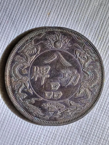 CHINESE OLD SILVER COIN