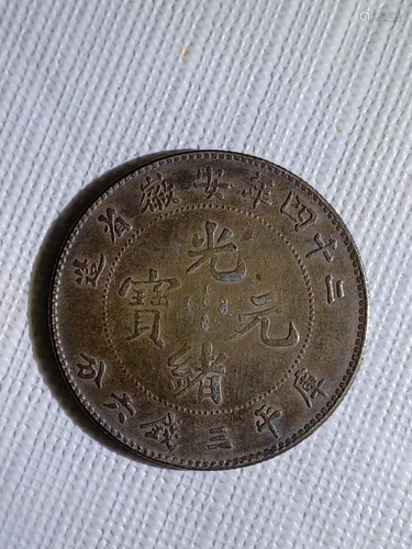 CHINESE OLD SILVER COIN