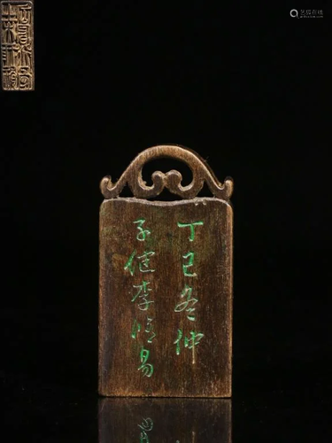 Chinese Hand Carved Chengxiang Wood Seal