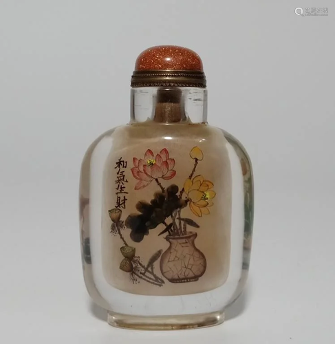 Chinese Inside Painted Glass Snuff Bottle