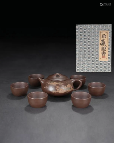 Chinese Zisha Teapot and Cup Set