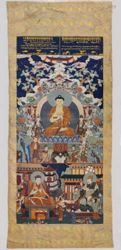 Chinese Silk Thanka of Yongle Emperor