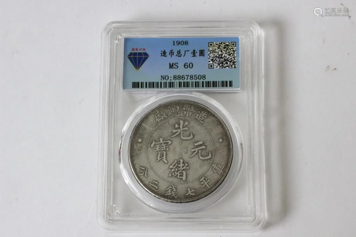 Chinese Coin