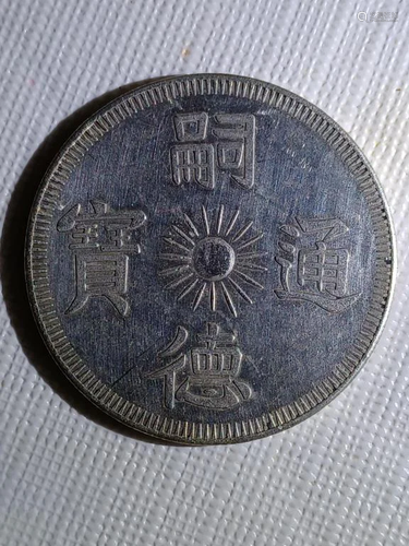 CHINESE OLD SILVER COIN