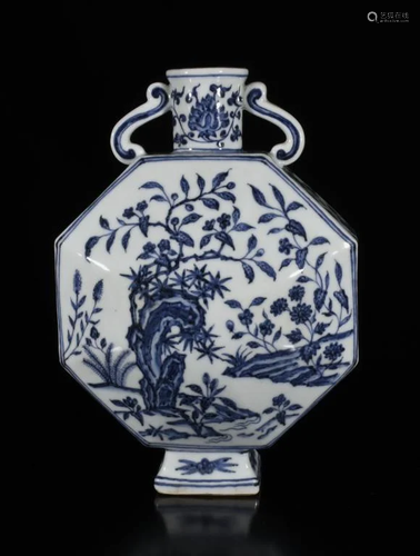 Chinese Blue and White Porcelain MoonFlask