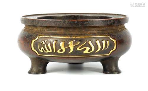 AN EARLY CHINESE PATINATED BRONZE CENSER WITH ARABIC SCRIPT