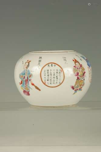 A SMALL CHINESE FAMILLE ROSE PORCELAIN JARDINIERE