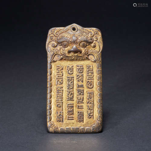 Ancient Chinese gilt bronze token