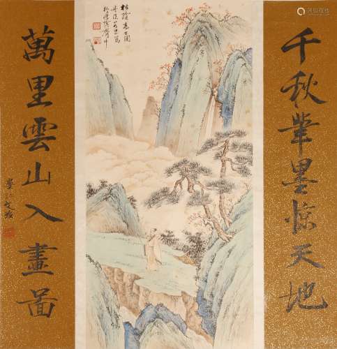 Hu Ruosi, ancient Chinese landscape painting