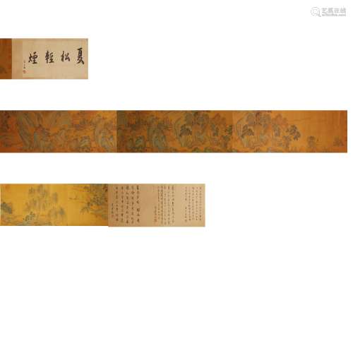 Lu Zhi, a long scroll of ancient Chinese landscape
