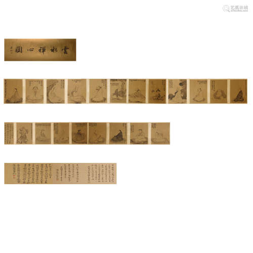 Luo Ping, a long scroll of ancient Chinese figures