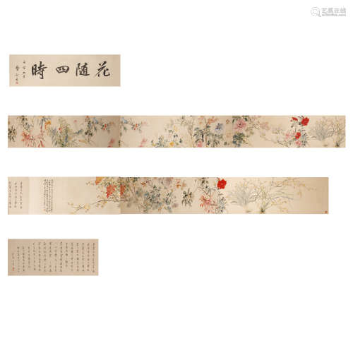 Lu Hui, A long scroll of flowers and birds in modern China