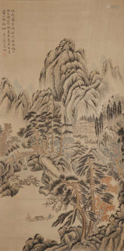 Wu Qinmu, ancient Chinese landscape painting