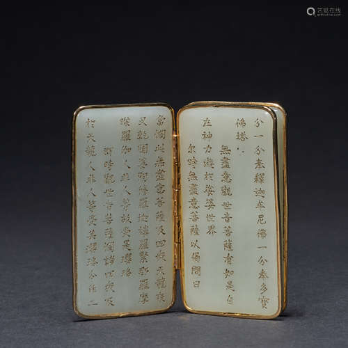 Chinese ancient Hetian jade inlaid phnom Penh buddhist sutra...