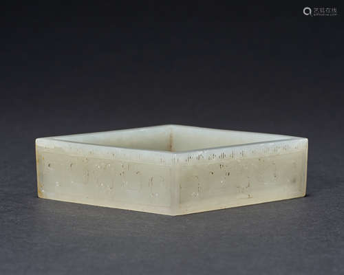 Chinese Hetian jade brush washer of Qing Dynasty