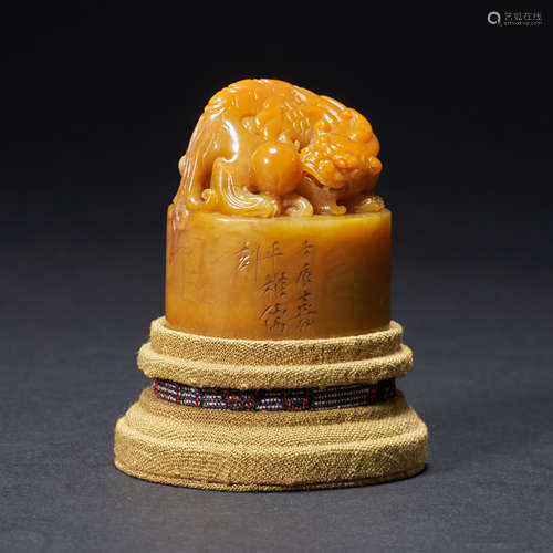 Tianhuang seal, Qing Dynasty, China