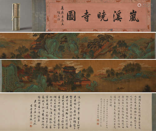 Chinese ink painting Long Scroll
