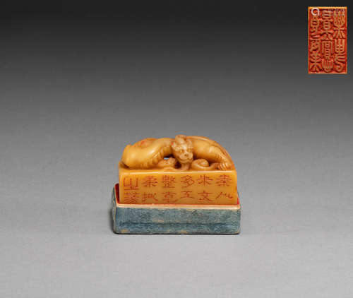 Ancient Chinese tian Huangshi seal