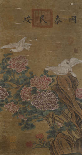 Song Dynasty Xu Chongji guotai Minan silk scroll