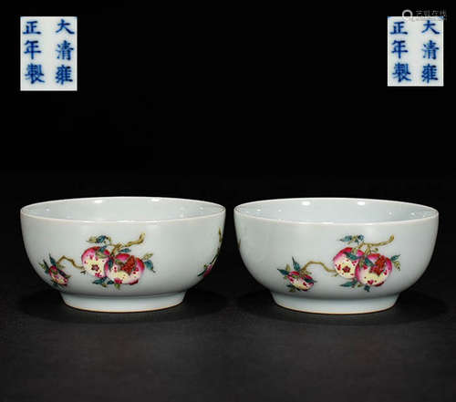 Chinese Qing Yongzheng pastel cup of longevity with three pa...