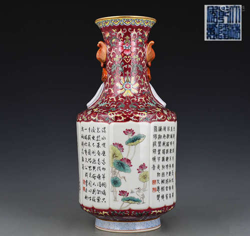 Chinese qing Dynasty Qianlong enamel vase with four seasons ...