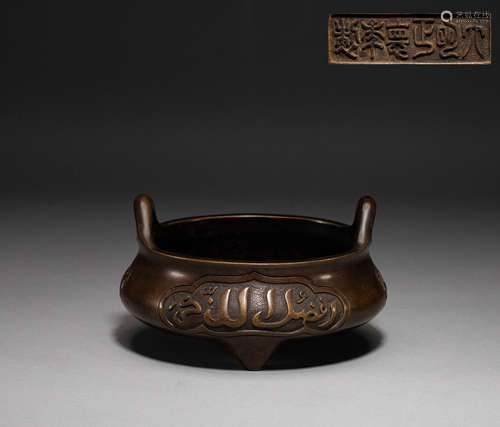 Chinese Ming Dynasty bronze incense burner