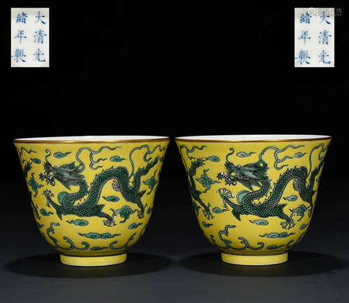 China Qing Guangxu yellow earth green dragon pattern cup